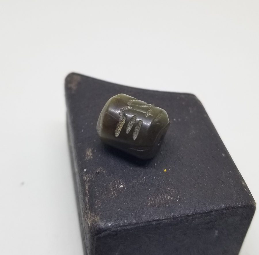 ÜZERİ DUALI OSMANLI DÖNEMİ AKİK KOLYE PARÇASI - HABBE