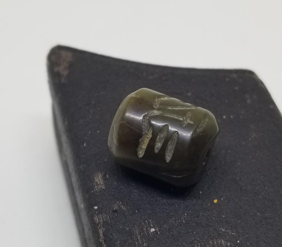 ÜZERİ DUALI OSMANLI DÖNEMİ AKİK KOLYE PARÇASI - HABBE