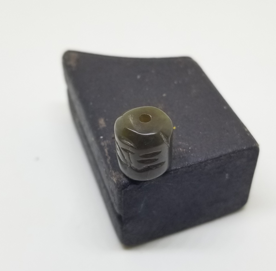 ÜZERİ DUALI OSMANLI DÖNEMİ AKİK KOLYE PARÇASI - HABBE