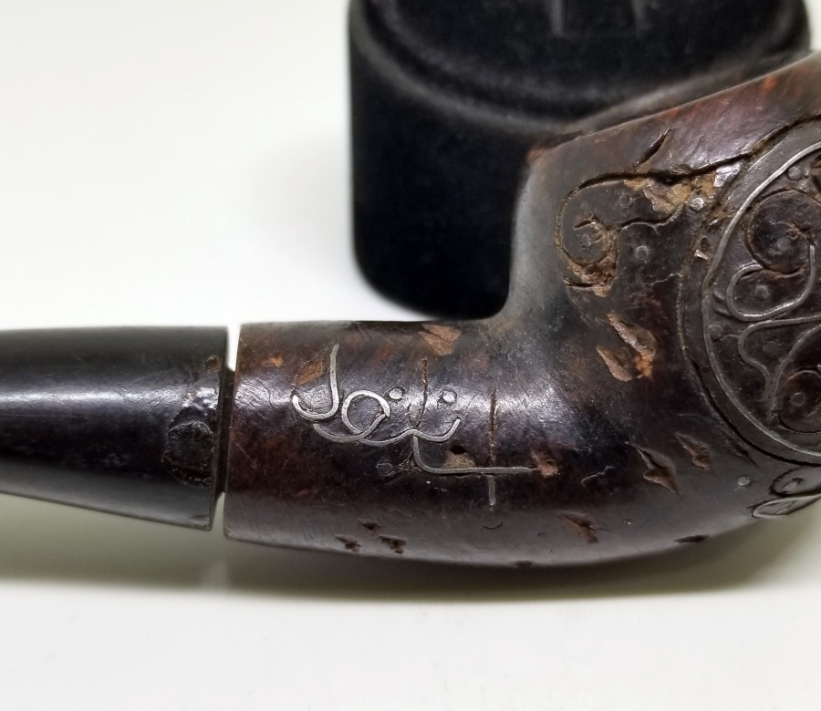 ÜZERİ GÜMÜŞ ÇAKMA İŞÇİLİKLİ VE OSMANLICA YAZILI OSMANLI DÖNEMİ AFYON PİPO