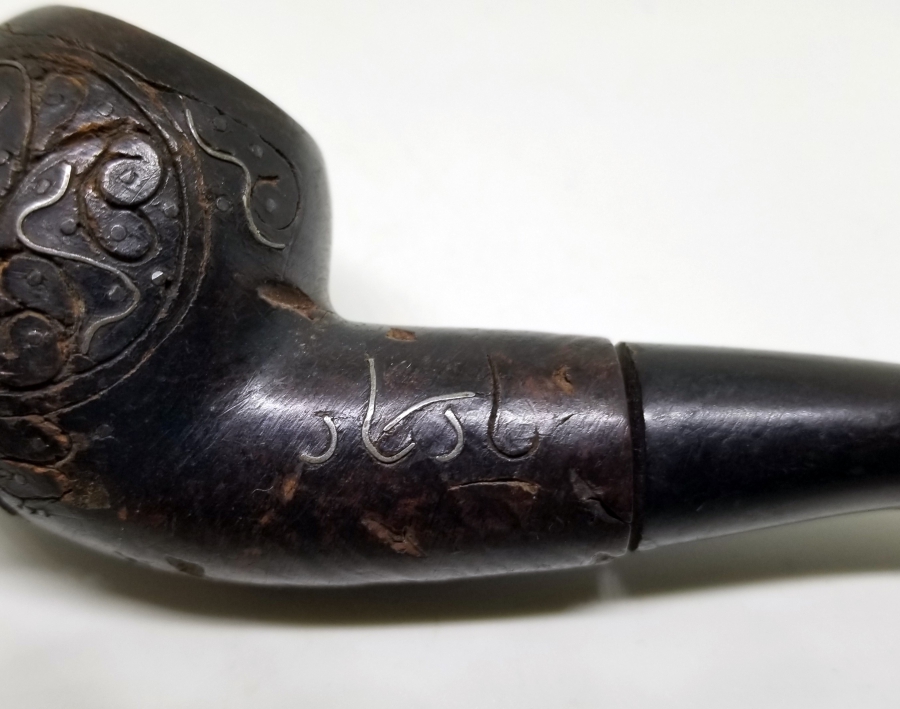 ÜZERİ GÜMÜŞ ÇAKMA İŞÇİLİKLİ VE OSMANLICA YAZILI OSMANLI DÖNEMİ AFYON PİPO