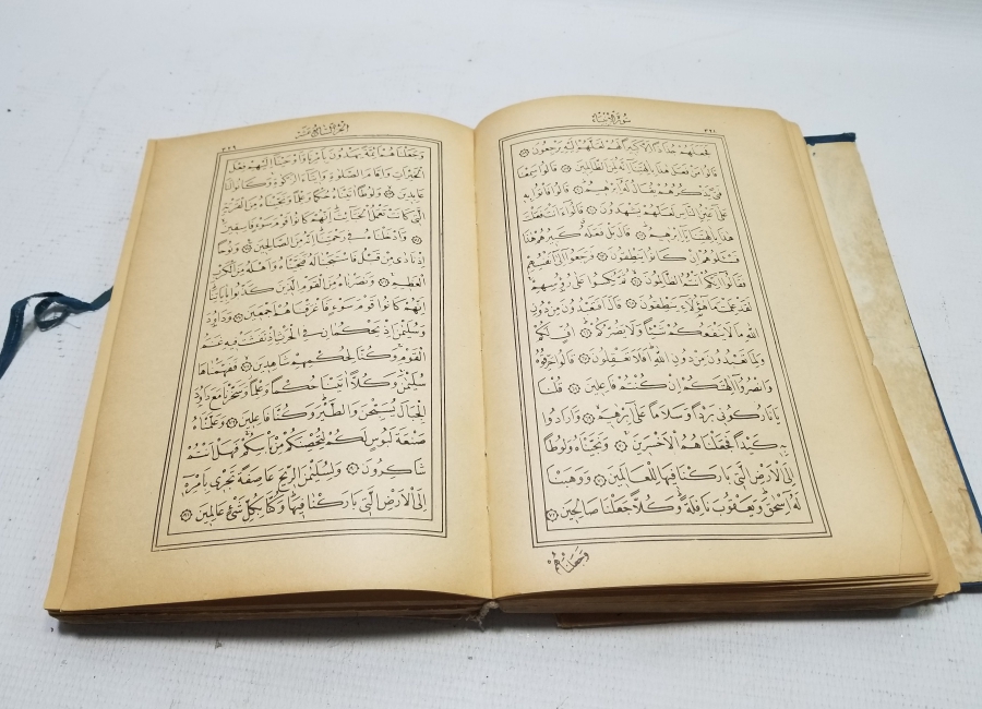 KAPAĞI ALTIN VARAKLI RENKLİ BASKI ANTİKA KUR'AN-I KERİM