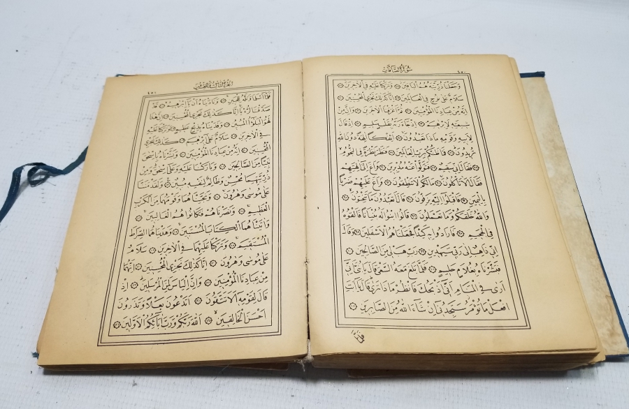 KAPAĞI ALTIN VARAKLI RENKLİ BASKI ANTİKA KUR'AN-I KERİM