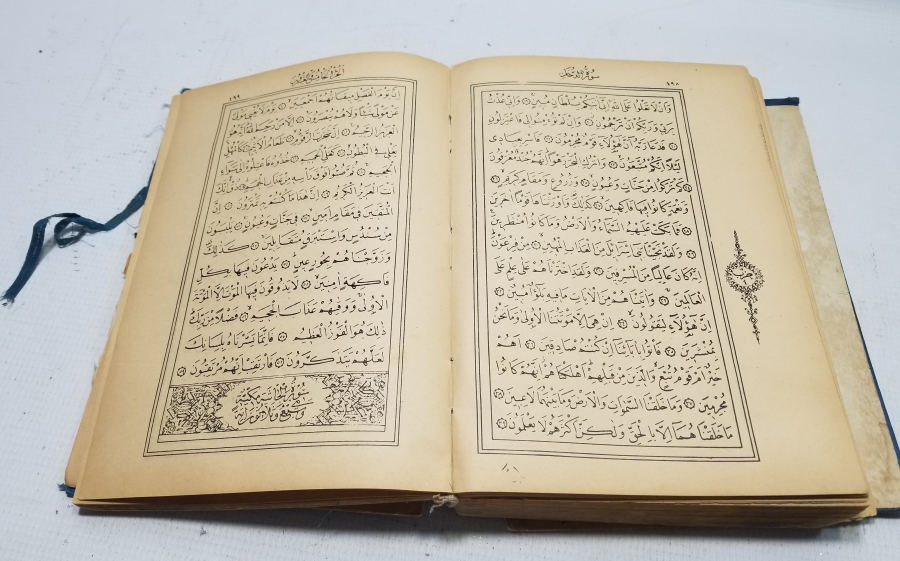 KAPAĞI ALTIN VARAKLI RENKLİ BASKI ANTİKA KUR'AN-I KERİM