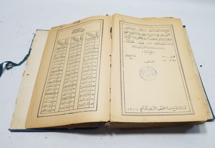 KAPAĞI ALTIN VARAKLI RENKLİ BASKI ANTİKA KUR'AN-I KERİM