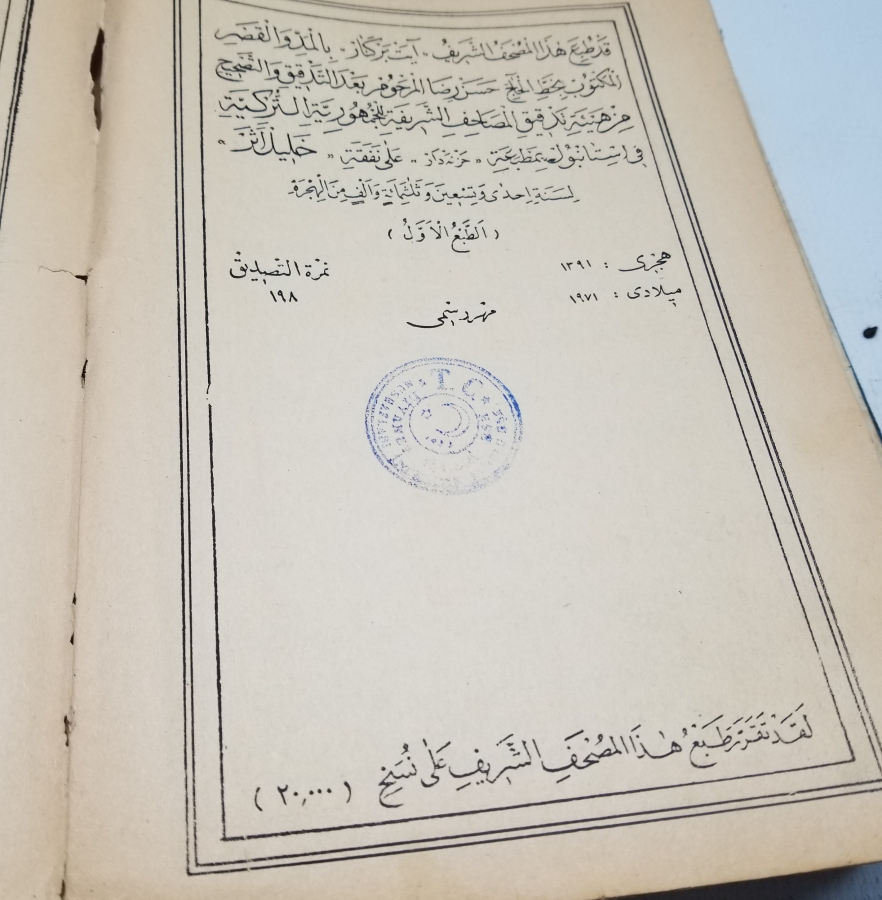 KAPAĞI ALTIN VARAKLI RENKLİ BASKI ANTİKA KUR'AN-I KERİM