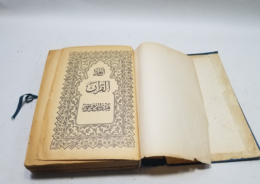 KAPAĞI ALTIN VARAKLI RENKLİ BASKI ANTİKA KUR'AN-I KERİM