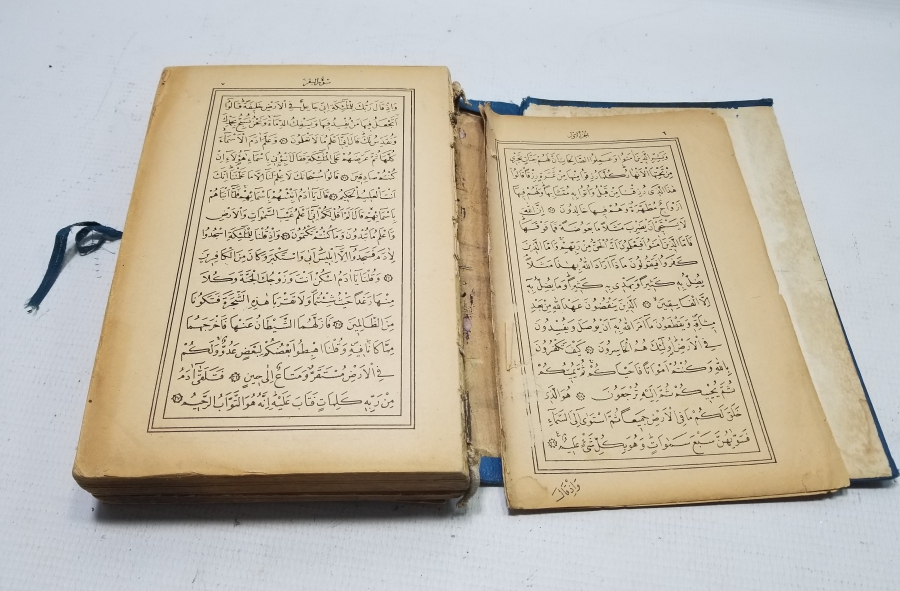 KAPAĞI ALTIN VARAKLI RENKLİ BASKI ANTİKA KUR'AN-I KERİM