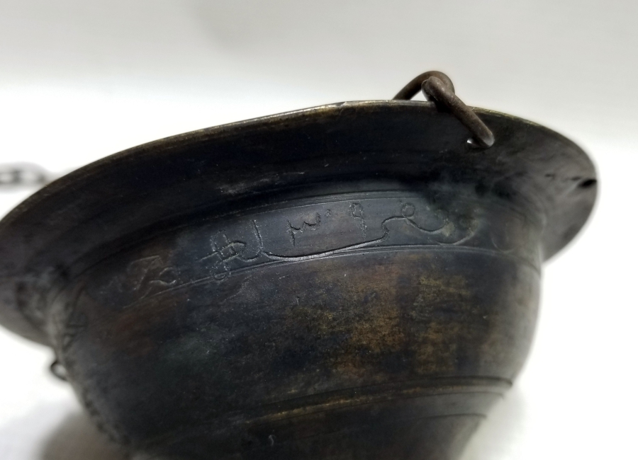 ÜZERİ OSMANLICA YAZILI OSMANLI DÖNEMİ KANDİL