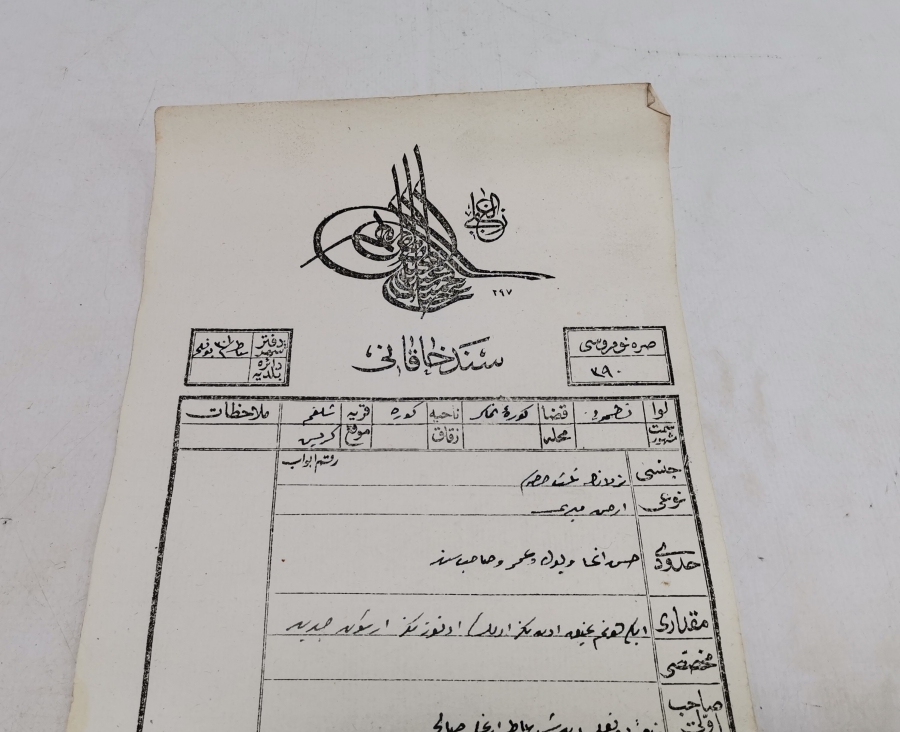 YÜKSEK KONDİSYONDA ABDÜLHAMİD HAN DÖNEMİ SENED-İ HAKANİ