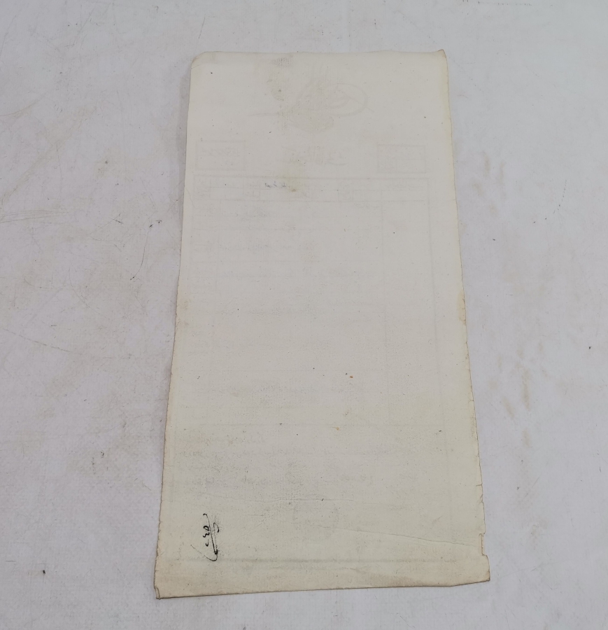 YÜKSEK KONDİSYONDA ABDÜLHAMİD HAN DÖNEMİ SENED-İ HAKANİ