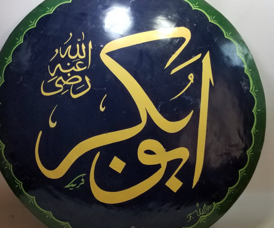 HZ EBUBEKİR YAZILI EL ÇEKME BÜYÜK BOY ANTİKA TEKKE İŞİ SELAMLIK