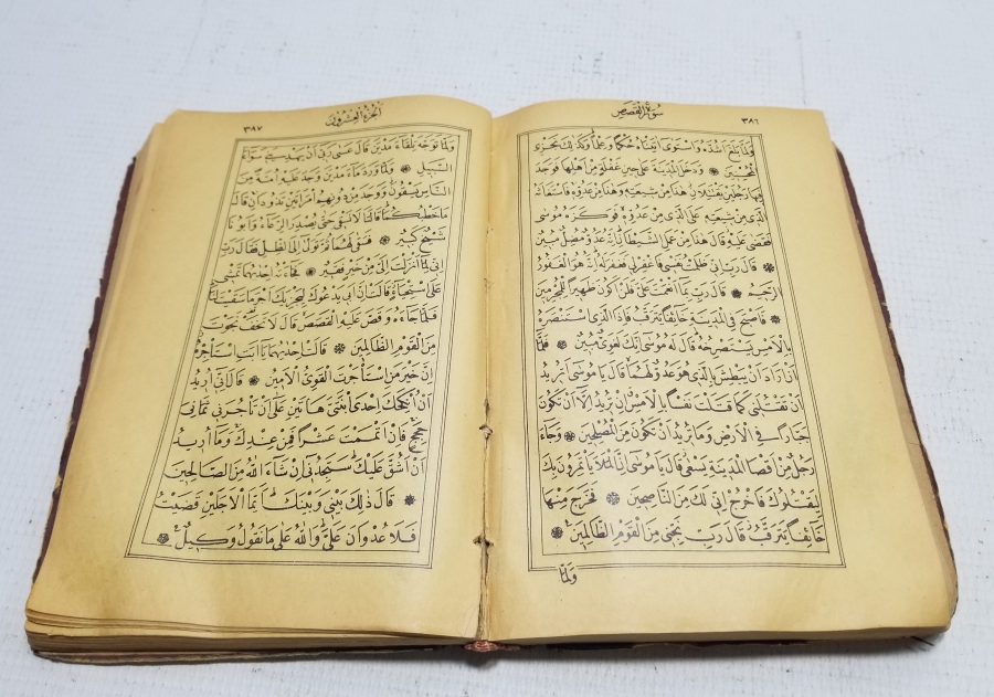 OSMANLI DÖNEMİ BASKI KUR'AN-I KERİM