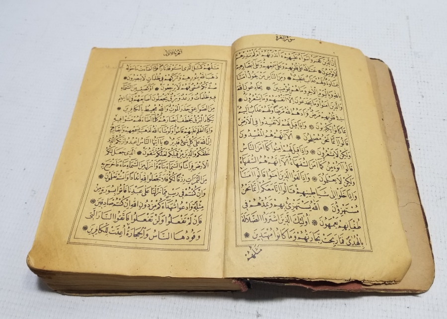 OSMANLI DÖNEMİ BASKI KUR'AN-I KERİM