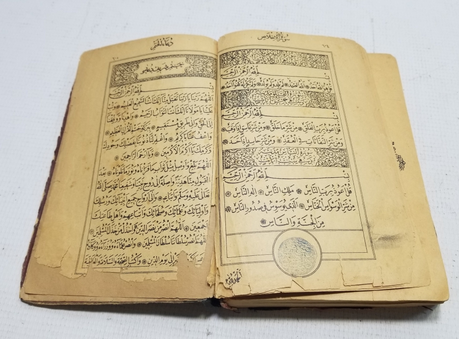 OSMANLI DÖNEMİ BASKI KUR'AN-I KERİM