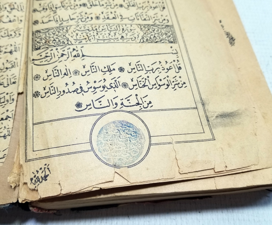 OSMANLI DÖNEMİ BASKI KUR'AN-I KERİM