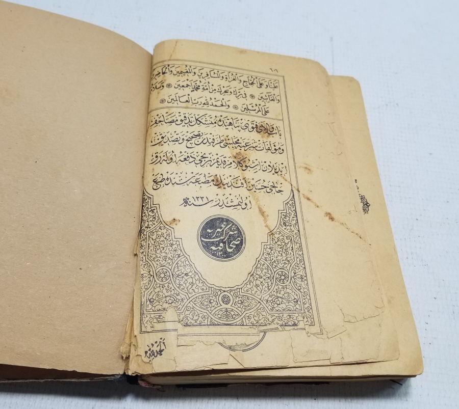 OSMANLI DÖNEMİ BASKI KUR'AN-I KERİM