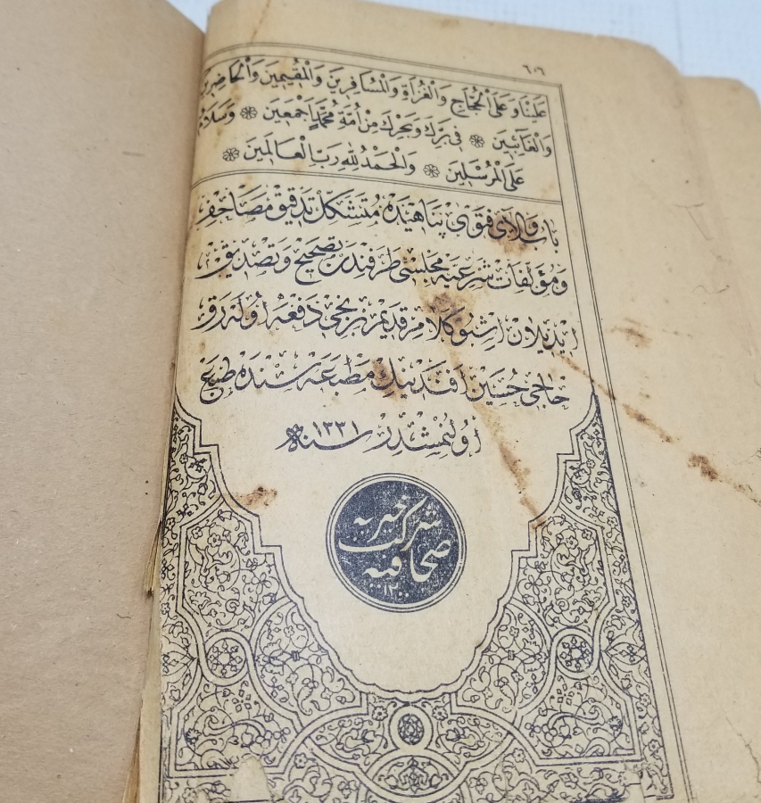 OSMANLI DÖNEMİ BASKI KUR'AN-I KERİM