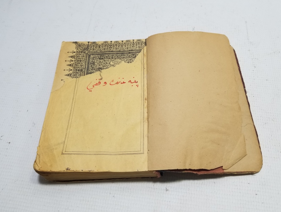 OSMANLI DÖNEMİ BASKI KUR'AN-I KERİM