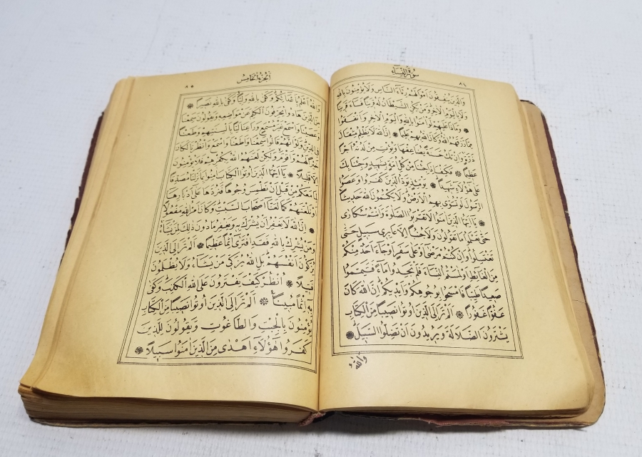 OSMANLI DÖNEMİ BASKI KUR'AN-I KERİM