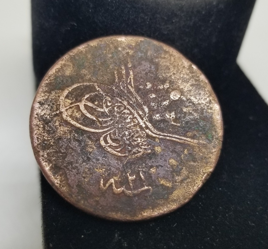 SULTAN ABDÜLMECİD DÖNEMİ NADİR 20 PARA