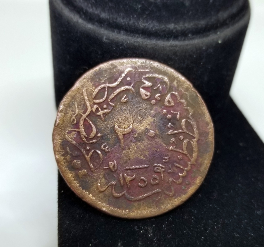 SULTAN ABDÜLMECİD DÖNEMİ NADİR 20 PARA