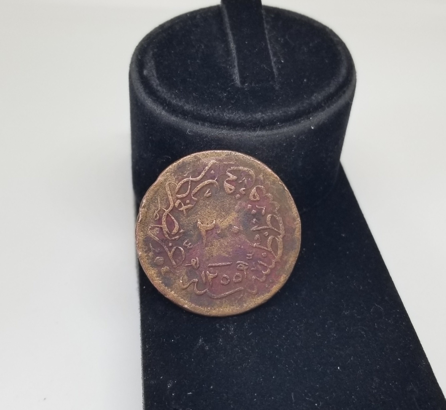 SULTAN ABDÜLMECİD DÖNEMİ NADİR 20 PARA