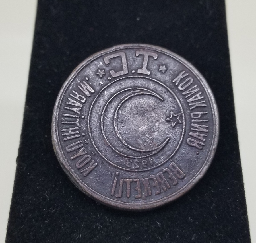 ANTİKA DEVLET DAİRESİ MÜHRÜ