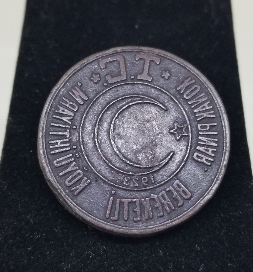 ANTİKA DEVLET DAİRESİ MÜHRÜ