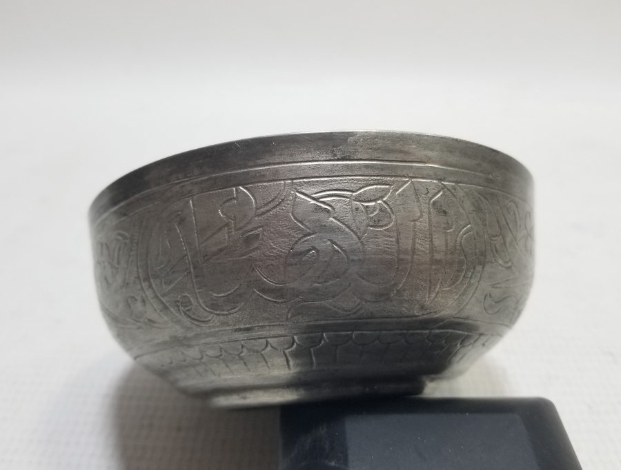 OSMANLI DÖNEMİ ÜZERİ KUŞLU VE AYETLİ BAKIR KASE