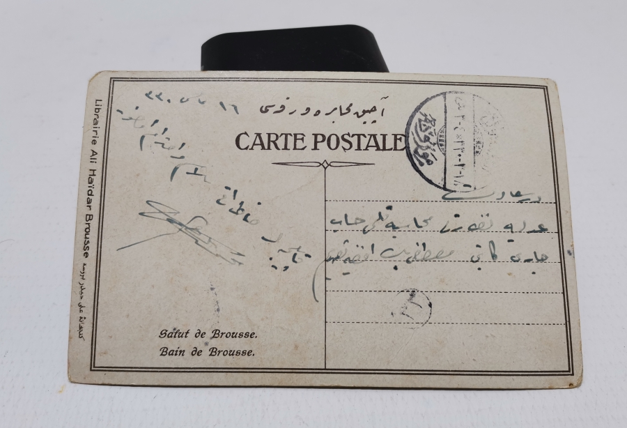 OSMANLI DÖNEMİ NADİR BURSA KARTPOSTALI