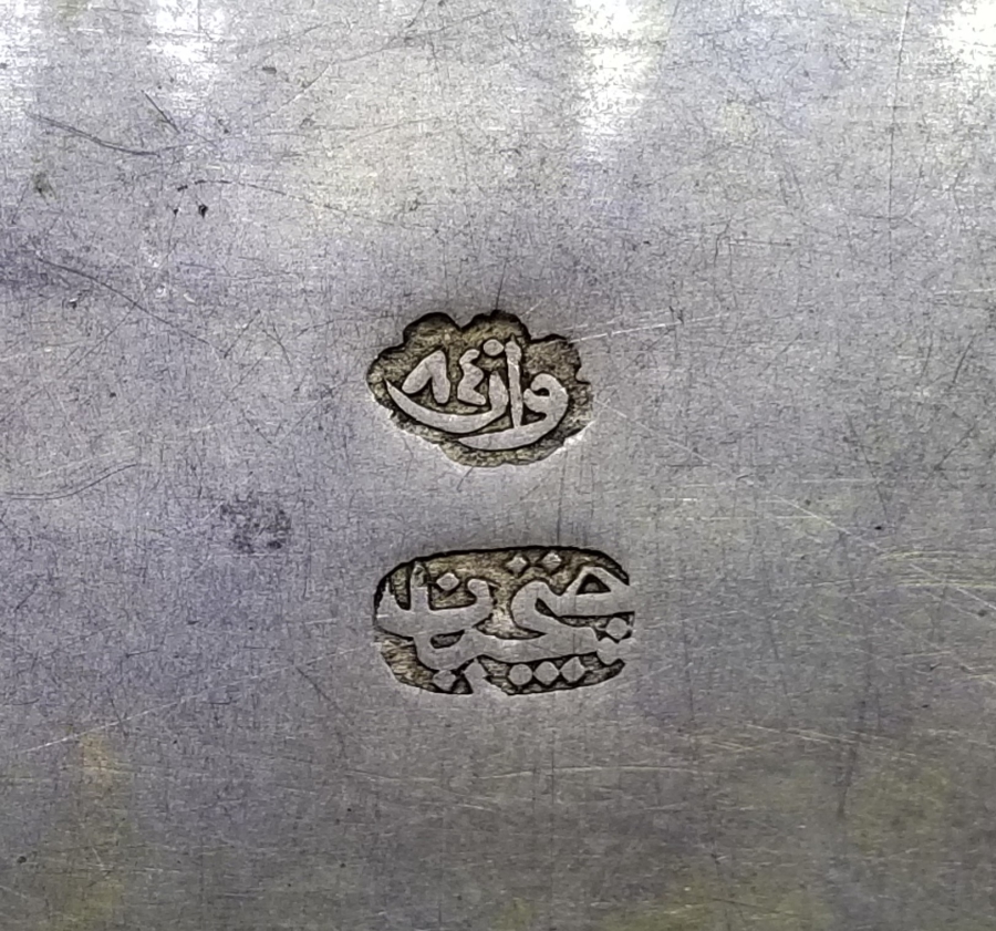 ÜZERİ OSMANLICA YAZILI VE TUĞRALI VAN DAMGALI GÜMÜŞ SİGARA TABAKASI