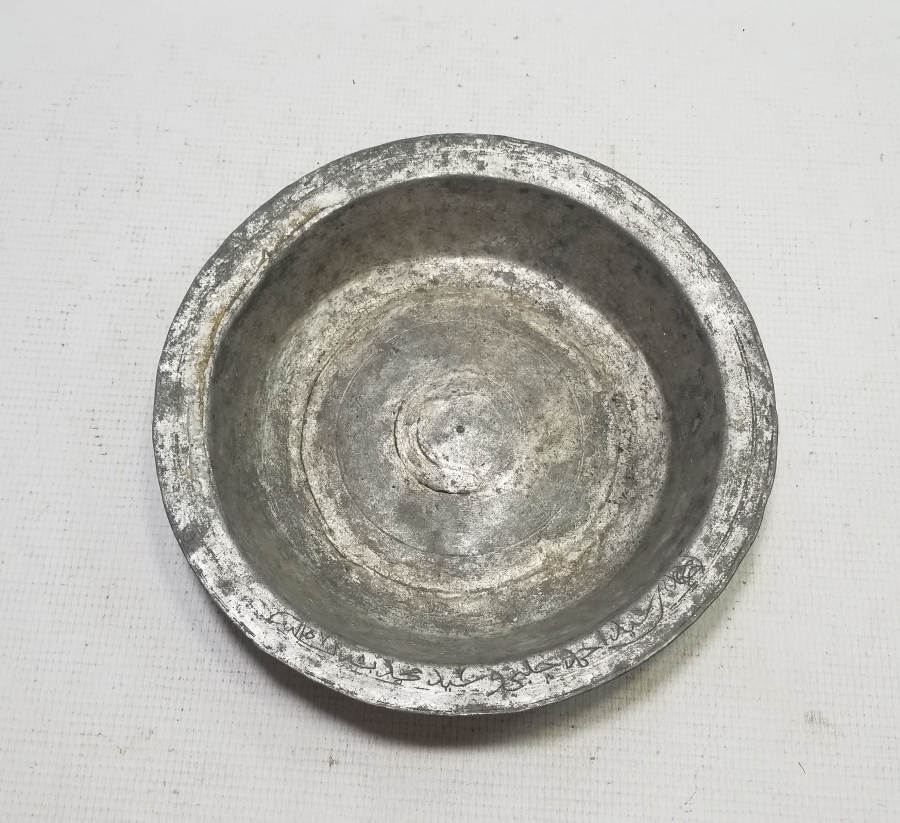 OSMANLI DÖNEMİ NADİR YENİÇERİ BAKIR TABAK