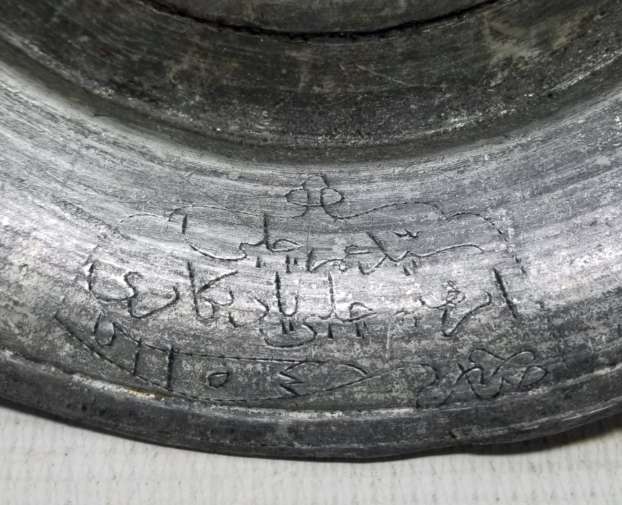 OSMANLI DÖNEMİ NADİR SEYİD TABAĞI