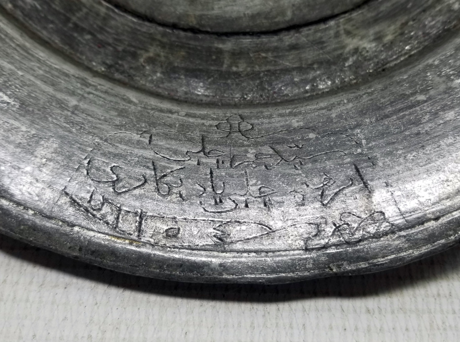 OSMANLI DÖNEMİ NADİR SEYİD TABAĞI