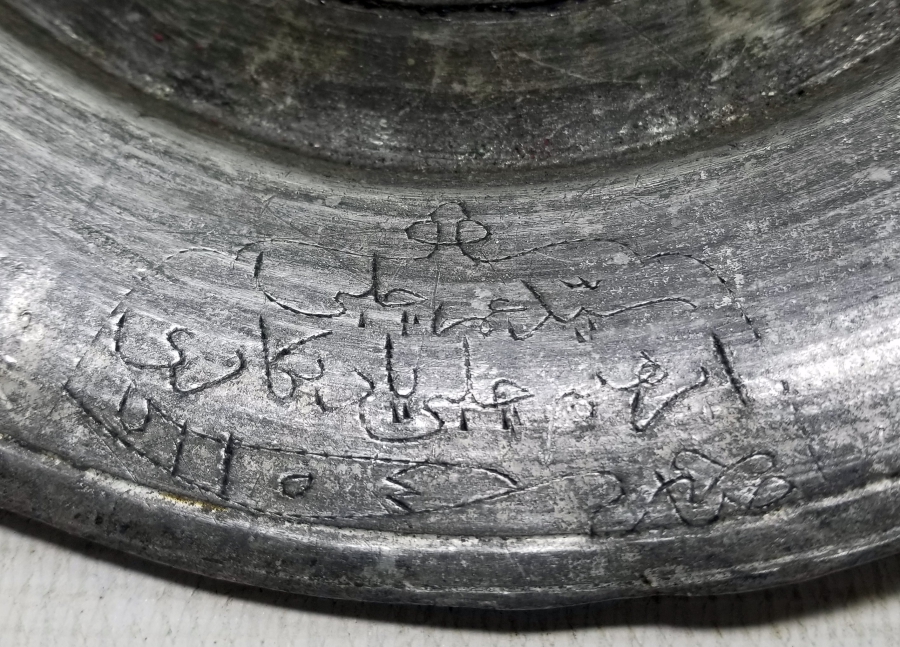 OSMANLI DÖNEMİ NADİR SEYİD TABAĞI