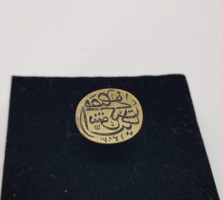 OSMANLI DÖNEMİ HAKKAK İŞİ EL KAZIMA SEYİD MÜHRÜ