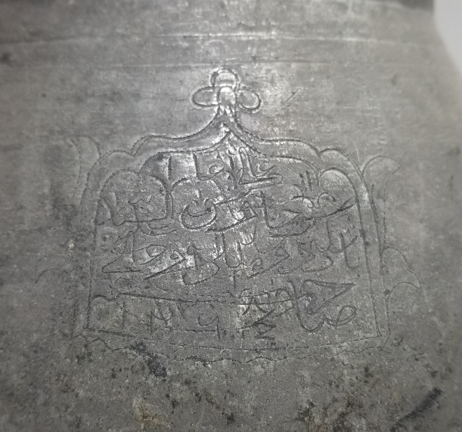 ÜZERİ OSMANLICA YAZILI OSMANLI DÖNEMİ NADİR YOĞURT BAKRACI