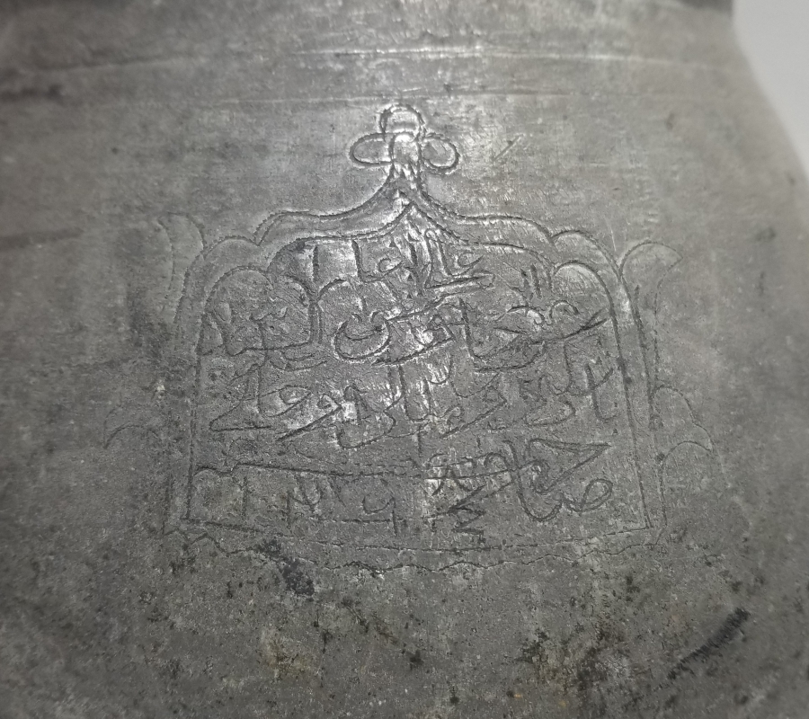 ÜZERİ OSMANLICA YAZILI OSMANLI DÖNEMİ NADİR YOĞURT BAKRACI