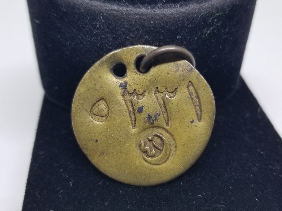 ÜZERİ OSMANLICA YAZILI OSMANLI DÖNEMİ NADİR ASKI JETONU - İLK KEZ GÖRÜLÜYOR