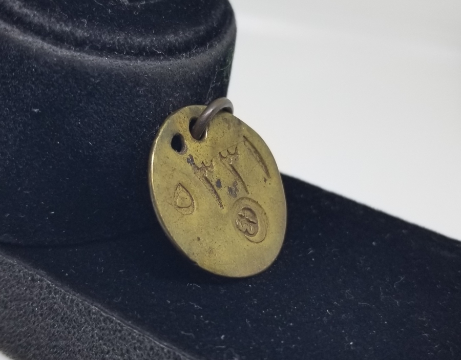 ÜZERİ OSMANLICA YAZILI OSMANLI DÖNEMİ NADİR ASKI JETONU - İLK KEZ GÖRÜLÜYOR