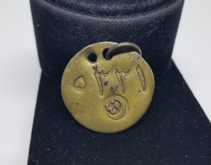 ÜZERİ OSMANLICA YAZILI OSMANLI DÖNEMİ NADİR ASKI JETONU - İLK KEZ GÖRÜLÜYOR