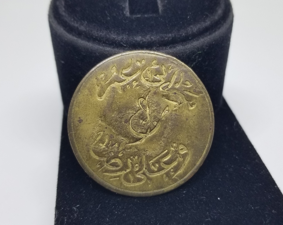 OSMANLI DÖNEMİ BÜYÜK BOY ARKASI KAR YAZILI EDREMİT SEZAİ ÖMER VE ALİ RIZA ZEYTİN TOPLAMA JETONU - İLK KEZ GÖRÜLÜYOR