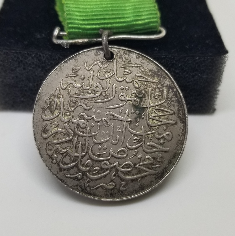 OSMANLI HİCAZ DEMİRYOLU MADALYASI