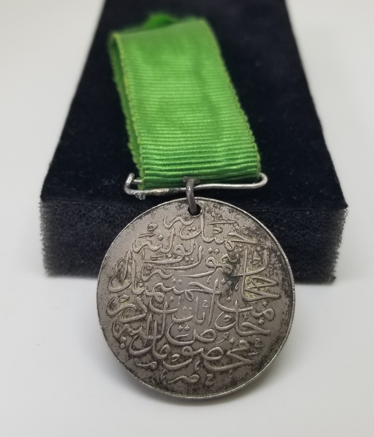 OSMANLI HİCAZ DEMİRYOLU MADALYASI