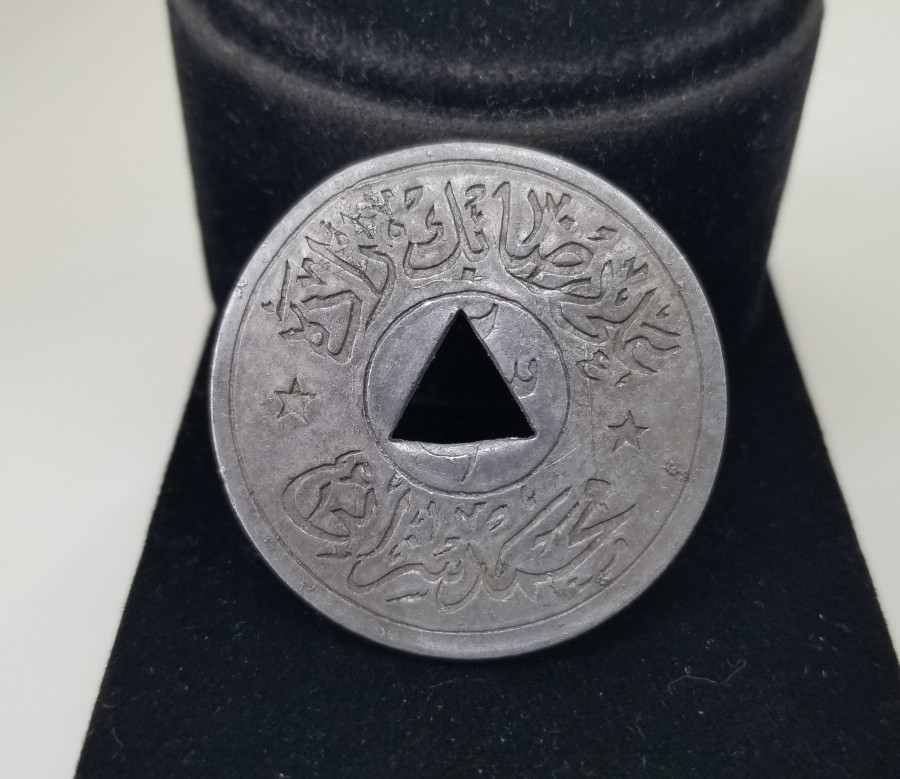 OSMANLI DÖNEMİ ALİ RIZA BEYZADE MEHMET SEZAİ ZEYTİN TOPLAMA JETONU