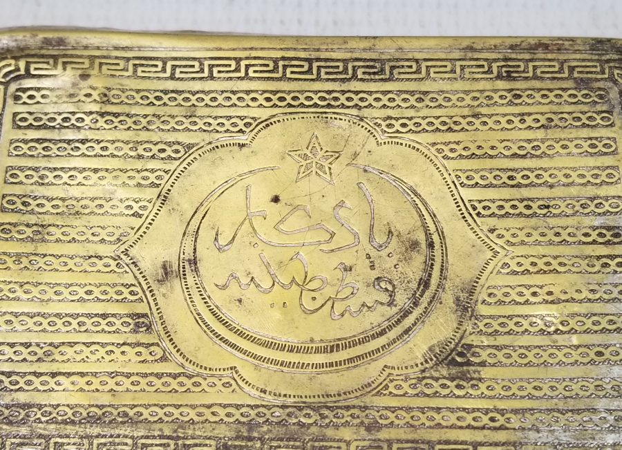 ÜZERİ OSMANLICA YAZILI OSMANLI DÖNEMİ TÜTÜN TABAKASI