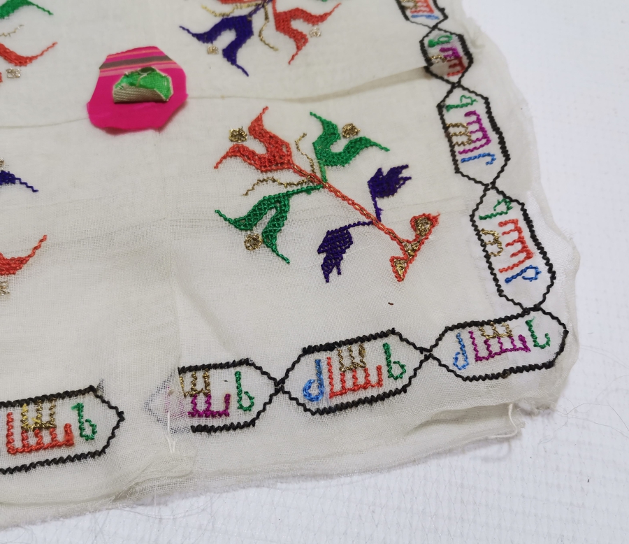 ETRAFI OSMANLICA YAZILI HESAP İŞİ NADİR GELİN ÇEVRESİ