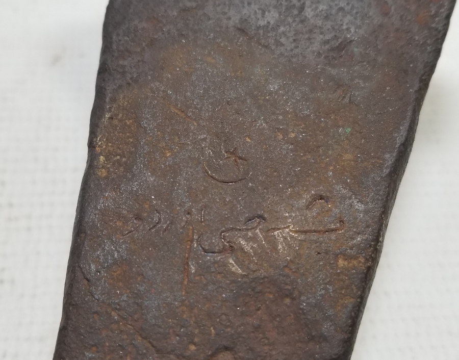 ÜZERİ OSMANLICA YAZILI NADİR 5. ORDU ÖRS