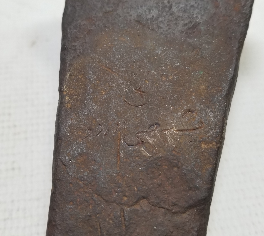 ÜZERİ OSMANLICA YAZILI NADİR 5. ORDU ÖRS